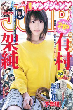 漫画网页